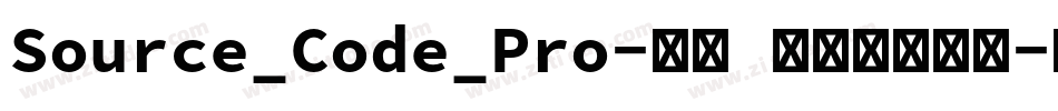 Source_Code_Pro-雅黑 混合体手机版字体转换